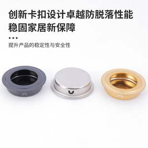 Poignées encastrées pour armoire, acier inoxydable, noir, or, argent, poignée ronde encastrée pour tiroir de meuble, porte - Product Image 1