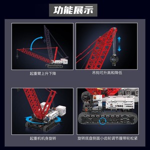 Juego de Bloques de Construcción de Grúa sobre Rieles Yuxing 17046, Más de 800 Piezas, Modelo de Ensamblaje para Adultos, Juguete de Construcción - Product Image 5