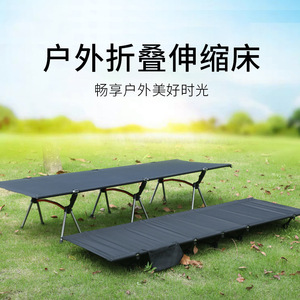 Outdoor Folding <b>Bed</b> 190x65x38cm Aluminum Alloy <b>Frame</b> High <b>Low</b> Mode Camping Portable Single <b>Bed</b> - Product Image 3