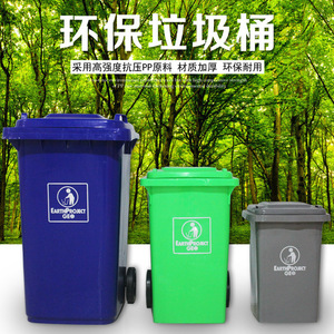 Eco-Friendly Outdoor Trash Can 240L 120L Cylindrical Foot Pedal HDPE Plastic Recycling <b>Bin</b> Sorting Waste <b>Bins</b> - Product Image 4