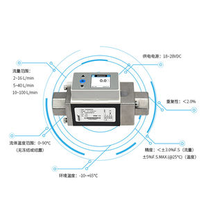 ボルテックス液体流量メーターRS485プロトコル付き2-100SLPMニードルバルブ,水と油媒体用OEMカスタマイズサポート - Product Image 5