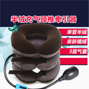 Inflatable Cervical <b>Traction</b> <b>Neck</b> Brace Coffee Brown Manual Air Pump <b>Neck</b> Support for <b>Neck</b> Stretching and Relief - Product Image 5