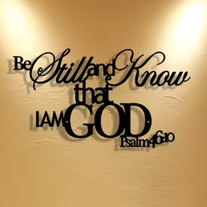 แผ่นโลหะคำศักดิ์สิทธิ์ 1 ชิ้น <span class=keywords><strong>ของ</strong></span>ตกแต่งผนังลายศิลปะเรียบง่าย สง่างาม สำหรับเทศกาลคริสต์มาส <span class=keywords><strong>ของ</strong></span>ตกแต่งบ้าน <span class=keywords><strong>ของ</strong></span>ตกแต่งห้องสไตล์สวยงาม - Product Image 4