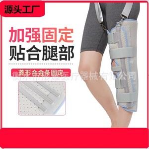 Rodillera Hengshui Tongyao Talla Única Transpirable Soporte de Fijación Rehabilitación Postoperatoria Esguince de Menisco y Ligamento - Product Image 4