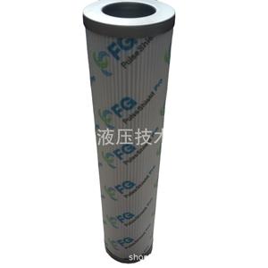 Filtre FG authentique Mahl, autorisé par Mahl, PI 5145 PS 6 PI5145PS6, équipement de filtration industrielle - Product Image 1