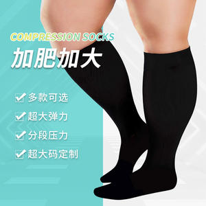 Calcetines de compresión unisex de alta elasticidad, calcetines de soporte para ciclismo de color sólido para jóvenes de 18 a 40 años - Product Image 3