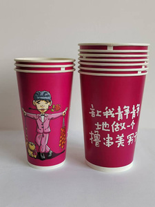 Boîte d'emballage alimentaire de graffiti de texte amusant chinois tasse en papier jetable à baril élevé - Product Image 6