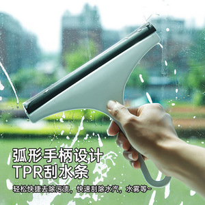 Glass Squeegee TPR Blade Arc Handle Window <b>Cleaner</b> For Glass Surfaces - Product Image 1