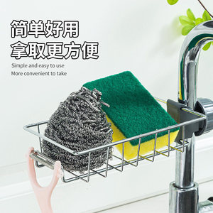 ชั้นวางของอเนกประสงค์รูปตัว L สำหรับอ่างล้างจาน ทำจากสแตนเลส ไม่ต้องเจาะ - Product Image 5