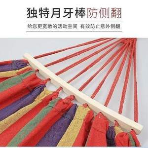 Hamac en toile coloré avec structure en bois courbé anti-basculement, équipement de camping extérieur, design rustique pour une personne - Product Image 2