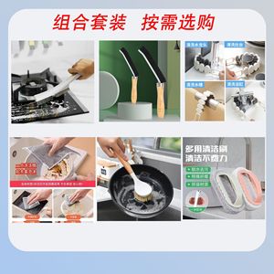 Kit de nettoyage de cuisine 7 pièces, ensemble de brosses pour cuisinière, pour les fentes, les rebords de fenêtre, les zones difficiles d'accès, nettoyant multi-usages écologique - Product Image 5