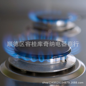 Table de cuisson à gaz encastrable 5 brûleurs en acier inoxydable GH-S7650A, efficacité classe A - Product Image 4