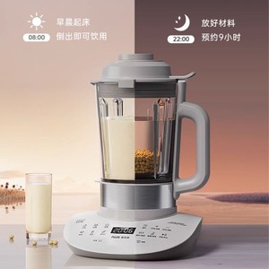 Blender AUX 9358 220V, multifonctionnel, faible bruit, machine à lait de soja automatique, presse-agrumes, appareil électroménager de cuisine - Product Image 4