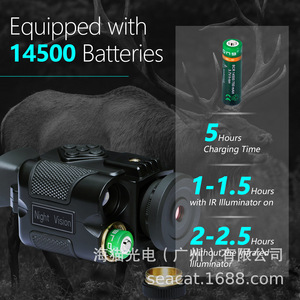 Seacat P4-0118 5x Digital Night Vision Monocular 18mm Objective CMOS Sensor For Hunting Fishing Camping Observation - Product Image 5