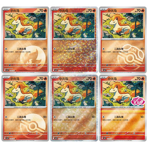 Nouvelles Boîtes Mystères Pokémon Gem Pack Vol 4 Ponyta : Cartes Mignonnes, Collection <span class=keywords><strong>Promo</strong></span> Écarlate et Violet, Cadeaux - Product Image 4