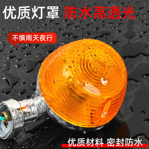 ชุดไฟเลี้ยวเจียหลิง JH70 แบบกลม สีส้ม สำหรับรถจักรยานยนต์ อะไหล่เปลี่ยนบังโคลนรถจักรยานไฟฟ้า - Product Image 3