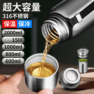 Good Vacuum 316 Stainless Steel <b>Thermos</b> 2000Ml <b>Tea</b> Water Separation Travel Bottle - Product Image 2