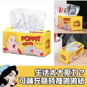 Poppit Sheets Stress Relief Toy Reusable <b>Bubble</b> Popping Sheets for <b>Kids</b> Adults Anxiety Calming and Tension Release - Product Image 6