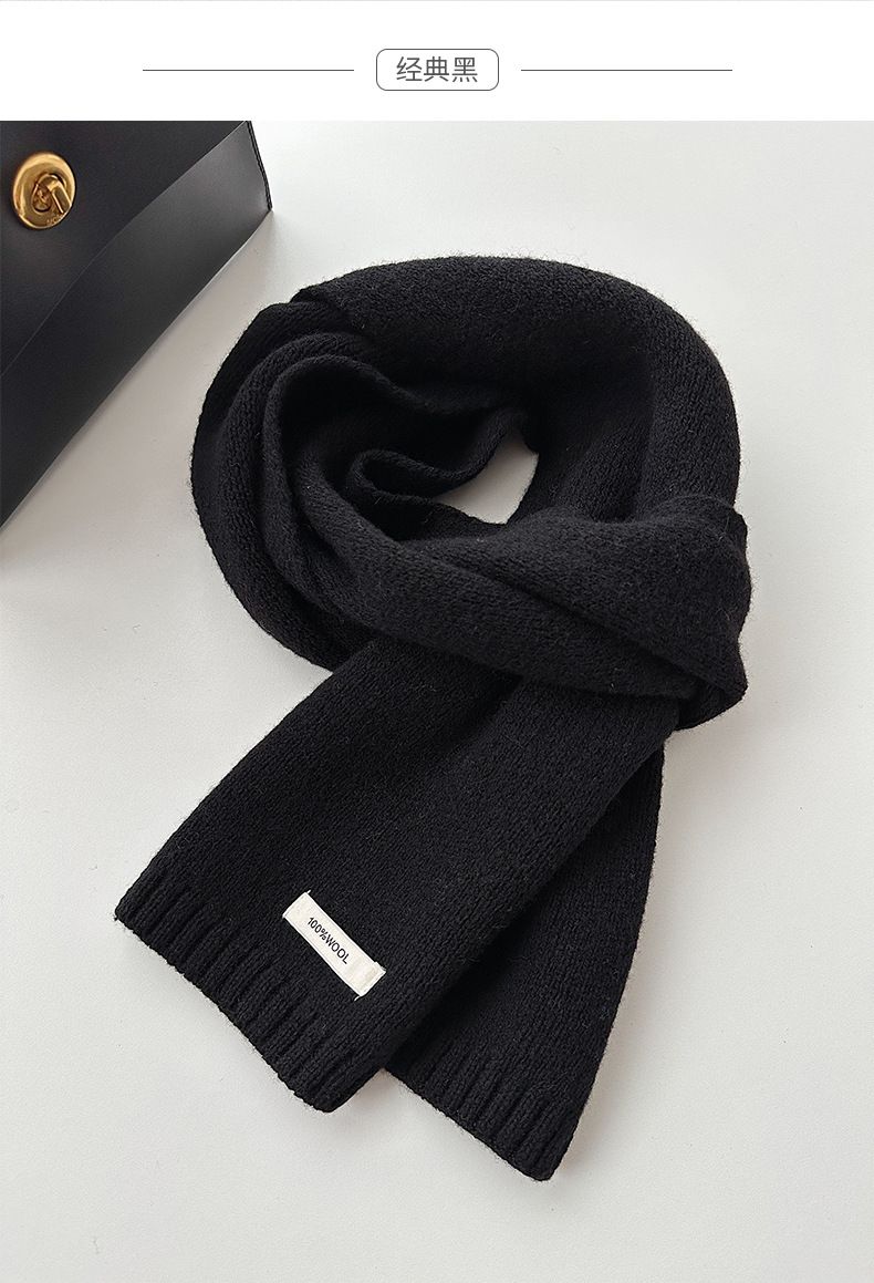 Noir classique