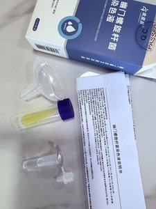 ชุดอุปกรณ์ย้อมสี<span class=keywords><strong>ตรวจ</strong></span>หาแบคทีเรียพิโลไรแบบ OEM |   <span class=keywords><strong>การ</strong></span>ย้อมสีตัวอย่างเนื้อเยื่อ |   <span class=keywords><strong>การ</strong></span><span class=keywords><strong>ตรวจ</strong></span>จับอย่างรวดเร็วภายใน 5 นาที - Product Image 3