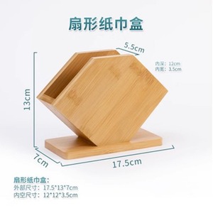 Bamboo Tissue <b>Box</b> With Logo For Home And Restaurant Use Pull Out Tissues ZJ6 - Product Image 3