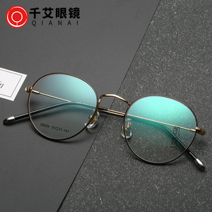 Monturas de Gafas Redondas de Metal Qianai de 51 mm, Anti-UV, Anti-Luz Azul, Unisex, Montura Completa, Lentes de Acetato, Diseño Ovalado - Product Image 1