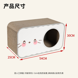 Le Xuan Cat <b>Nest</b> And Scratching Board Large Space Cat <b>Bed</b> For Indoor Cats All Seasons Pet <b>Bed</b> With Play Hole - Product Image 4