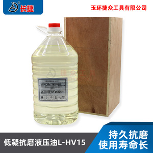 น้ำมันไฮดรอลิก Changjie L-HV15 ป้องกันการสึกหรอ ขนาด 5 ลิตร สำหรับเครื่องมือไฮดรอลิก - Product Image 2