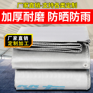 Military Green Silver Tarpaulin Waterproof Sunscreen Outdoor Tent Cloth PE Plastic Custom Size Factory Made - Product Image 5