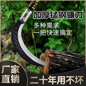 <b>Sickle</b> High Manganese Steel Agricultural Harvesting <b>Tool</b> Bright Uncoated Plastic Handle Industrial Grade - Product Image 4
