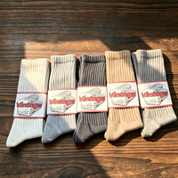 Nouvelle Arrivée Chaussettes de Sport Rétro Couleur Unie Bord Côtelé Logo Brodé Jacquard Personnalisé Chaussettes Athlétiques Unisexe