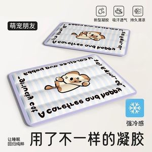 Dewlogue Pet Cooling <b>Mat</b> Rectangle Polyester Fiber Summer Ice Pad For Dog - Product Image 3