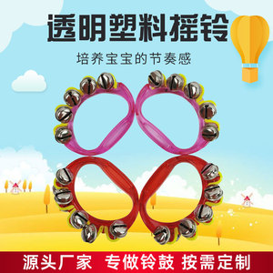 Sonajero de plástico con campanas de color rojo para niños, juguete musical, rango de edad de 0 a 24 meses - Product Image 4