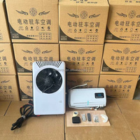 Climatiseur 12V pour camion de transport, camion de pompiers et stationnement automobile