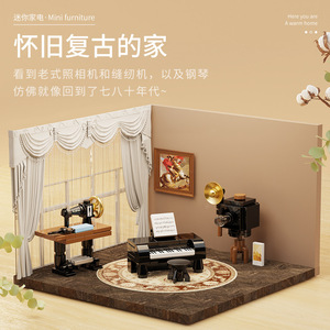 Diku Mini Home <b>Building</b> <b>Blocks</b> Assembly Toy Desktop Model For Children Age 7 14 Years Old - Product Image 3