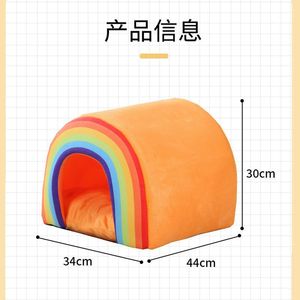 Cama para Gatos en Forma de Semicírculo, Talla Única, Cálida para Gatos - Product Image 5