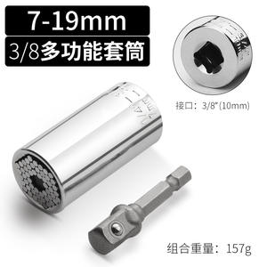 Clé à douille universelle Haihua 3/4 pouces en acier chromé, outil de réparation automobile hexagonal à bille 7-19 mm - Product Image 3