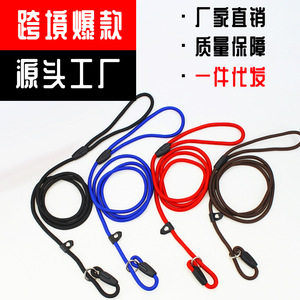 P-Chain Dog Leash Polyester Solid Color Medium Large Small Dogs Border Collie Walker Lead - Product Image 5