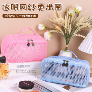 Mesh Cosmetic Bag Lightweight Portable Makeup <b>Storage</b> Case With Soft Handle For Women Home Use Solid Color Spring 2025 - Product Image 4