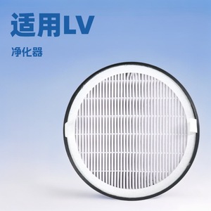 Filtro de purificador de aire Levoit LV-H132-RF, filtro HEPA de carbón activado para el modelo LV-H132 - Product Image 1