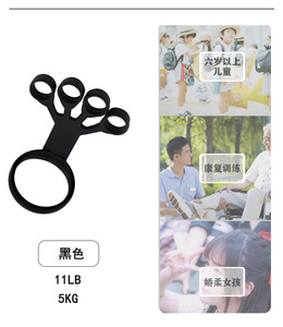 Silicone Rally Finger Rehabilitation Sports Fitness Equipment Supplies Wrist Trainer Wholesale <b>Stretching</b> Professional Fitness - Product Image 2