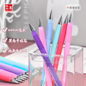 Five Thousand Years Gel <b>Pen</b> 0.5mm 0.7mm Multicolor For Office School Writing - Product Image 4