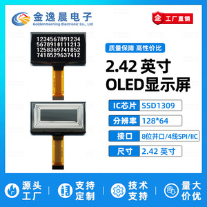 Module d'affichage OLED JYC 2,42 pouces SSD1309 128x64, petit écran, interface parallèle 8 bits IIC/SPI L1009 - Product Image 3