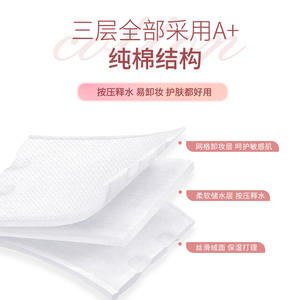 Tampons de coton personnalisés OEM, épaissis, extensibles, compresses humides, démaquillants, 120 pièces en boîte, pour soins du visage - Product Image 3