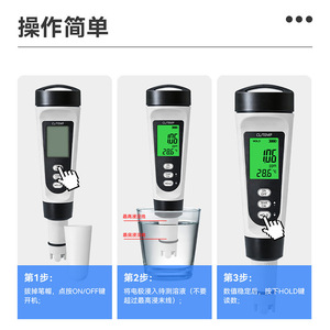 เครื่องทดสอบคลอรีนตกค้าง Cl M21 0-4.00ppm จอแสดงผลดิจิตอลพร้อมเครื่องตรวจสอบคุณภาพน้ำแบบวัดอุณหภูมิ - Product Image 2