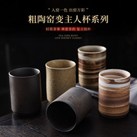 Livraison gratuite, cadeau, tasse en céramique à parois droites, style japonais, résistante aux hautes températures, passe au micro-ondes, passe au lave-vaisselle, camping