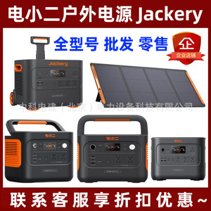 1879Wh 2200W UL - Product Image 5