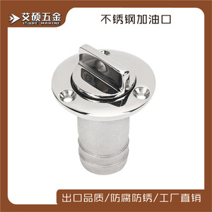 ISURE 316 Stainless Steel Drain <b>Plug</b> For Boat Marine Hardware <b>Replacement</b> Repair - Product Image 5