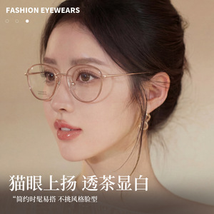 Monture de lunettes Ruths Cat Eye M6233 en titane IP, monture ovale complète, légère, unisexe, origine Danyang - Product Image 3