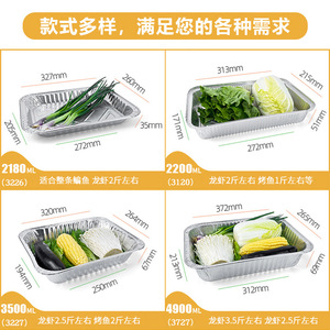 Disposable Aluminum Foil Pan 10mm Thick Rectangular Oven Safe For Picnic Use - Product Image 3